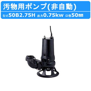 c~ |v 50B2.75H 񎩓` 50mm 50Hz/60Hz O200V |v r|v    r rp rp|v g gp |v p2Ƀ[^ ^ 200V ߌ쏊 J 