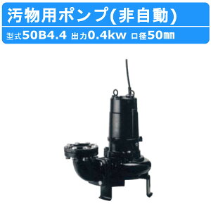 c~ |v 50B4.4 񎩓` 50mm 50Hz/60Hz O200V |v r|v    r rp rp|v g gp |v p2Ƀ[^ ^ 200V ߌ쏊 J r