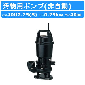 c~ p |v 40U2.25 50mm 񎩓 ` 50Hz 60Hz O200V |v Gr|v r rp rp|v ٕ 2Ƀ[^[ |v ^ ^|v 100V 200V ߌ쏊 J y؍H