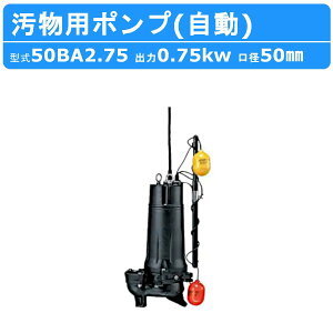 c~ |v 50BA2.75 ` 50mm 50Hz/60Hz O200V |v r|v r rp rp|v g gp |v ^ ^|v 200V ߌ쏊 J y؍H z y H 