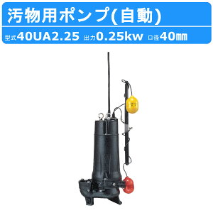 c~ |v 40UA2.25 O200V ` 40mm |v r|v r rp rp|v g gp |v ^ ^|v 100V 200V ߌ쏊 J y؍H z y H  