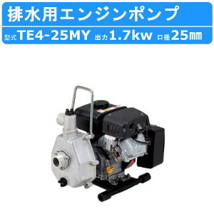 c~ GW|v TE4-25MY 25mm Hp r |v  GW c~|v _Ɨp _ p 򉻑 r|v 򉻑|v  ʎ | J y N 萅 z y H