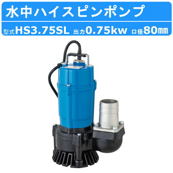 楽天市場】ツルミポンプ 水中ポンプ LB-480 LBT-480 LB-480A用 