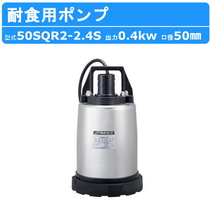 c~ nCXs|v 50SQR2-2.4S 50mm ` XeX ϐHp y  rp HiH iH P100V ߌ쏊 yϐH r|v |v Hi i yϐHp nCXs