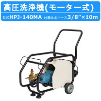 楽天市場】0730（高圧洗浄機｜電動工具本体）：DIY・工具<花・ガーデン 