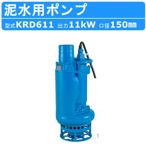 c~ Dp |v KRD611 O200V O 200V 50Hz 60Hz KRD^ Thp a 150mm 11kW ʓy zb Drp rp D t XC |v Th|v Dp|v ϋv