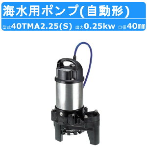 c~  `^ |v 40TMA2.25 / 40TMA2.25S 200v/100v 50Hz/60Hz 40mm 0.25kw ` Cp C nCXs fCI D C  zp ۗ␅ C 搅p    rW r|