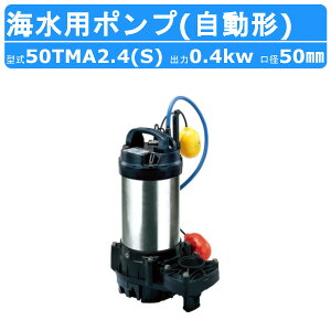 c~  `^ |v 50TMA2.4 / 50TMA2.4S 200v/100v 50Hz/60Hz 50mm 0.4kw ` Cp C nCXs fCI D C  zp ۗ␅ C 搅p    rW r|