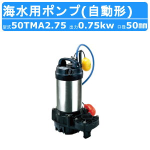 c~  `^ |v 50TMA2.75 200v 50Hz/60Hz 50mm 0.75kw `  Cp C nCXs fCI D C  zp ۗ␅ C 搅p    rW r|v 