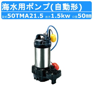 c~  `^ |v 50TMA21.5 200v 50Hz/60Hz 50mm 1.5kw `  Cp C nCXs fCI D C  zp ۗ␅ C 搅p    rW r|v c