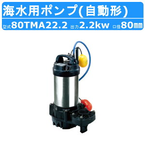 c~  `^ |v 80TMA22.2 200v 50Hz/60Hz 80mm 2.2kw `  Cp C nCXs fCI D C  zp ۗ␅ C 搅p    rW r|v c