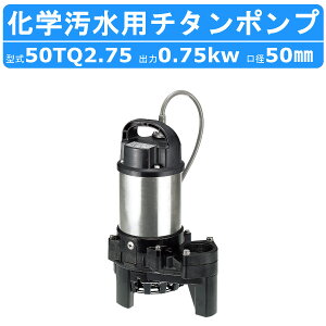 c~  `^ |v 50TQ2.75 200V 50Hz/60Hz 50mm 0.75kw wp nCXs  ϐH i YƍH a@  Ht pt w H  XeX r|v c~|