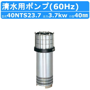 c~  ^[r |v 40NTS23.7 200V 60Hz 40mm 3.7kw p XeX | ^ y i  U   ͐搅  r }V Ap[g  r|v c~|