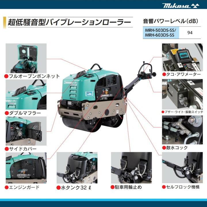 楽天市場】三笠産業 超低騒音型バイブレーションローラー 超低騒音型 