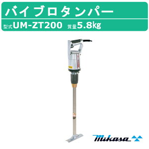 O}Y oCu^p[ UM-ZT200 MGZ-T200 100V z y RN[goCu[^[ d oCu[^[ RN[g RN oCu[^ RN[goCu Hp H  