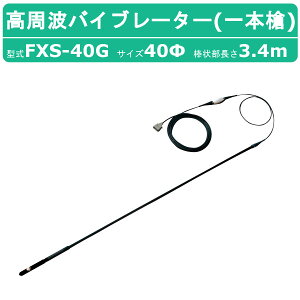 O}Y goCu[^[ FXS-40G { oCu RN[g Ő g oCu[^[ RN[goCu[^[ o[wbh g RN oCu[^[ R RN