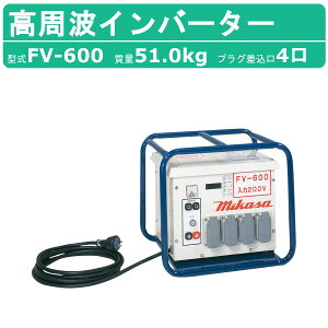 O}Y gCo[^[ FV-600 RN[g Ő mikasa g Co[^[ oCu[^[ O} ܑ ݋@B  @B z Ő ܑH tH[ ܑ H  p H 