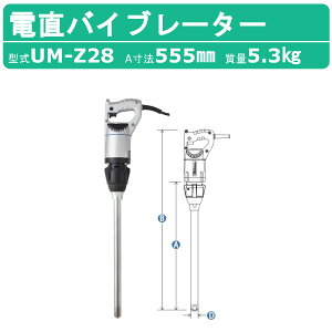 O}Y UMdoCu[^[ UM-Z28 100V z y RN[goCu[^[ d oCu[^[ RN[g RN RN[goCu[^ oCu[^ RN[goCu 