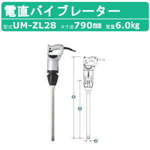 O}Y UMdoCu[^[ UM-ZL28 100V z y RN[goCu[^[ d oCu[^[ RN[g RN RN[goCu[^ oCu[^ RN[goCu 