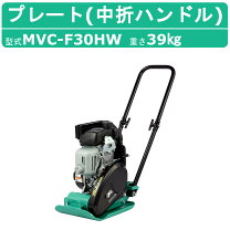 楽天市場】転圧機プレート 三笠の通販