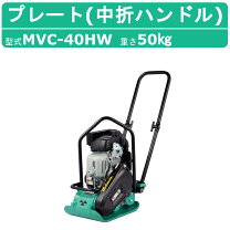 楽天市場】プレート 転圧 中古の通販