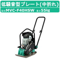 楽天市場】振動 プレート コンパクタの通販