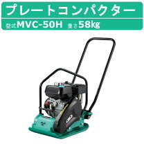 楽天市場】振動 コンパクタの通販