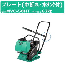 楽天市場】ランマー プレートの通販