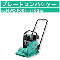 楽天市場】三笠 プレート mvc f60の通販