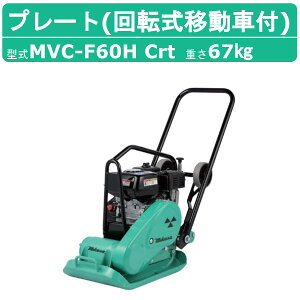 O}Y v[gRpN^[ MVC-F60H Crt ]ړԕt Xg[gnh^ ]@ v[g}[ MIKASA O} v[g RpN^[ }[ ł ] GW GW U