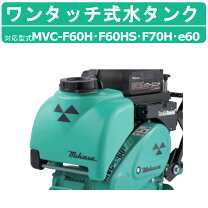 楽天市場】三笠 プレートコンパクター mvc－f60hの通販