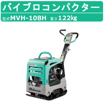 楽天市場】転圧機プレート 三笠の通販