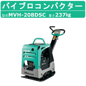 O}Y oCu MVH-208DSC ZX^[g Oiv[g ]@ v[g }[ oCuRpN^[ mikasa O} RpN^[ ] U ]@B ݍ Ɩp ݋@B ݋@ 