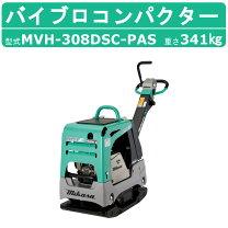 楽天市場】三笠 プレート コンパクターの通販