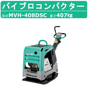 O}Y oCu MVH-408DSC ZX^[g Oiv[g ZX^[g ]@ v[g }[ oCuRpN^[ mikasa O} RpN^[ ] U ]@B ݍ Ɩp ݋@