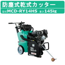 楽天市場】三笠 mcd－l14の通販