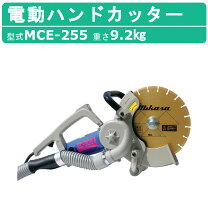 楽天市場】電動 コンクリートカッターの通販