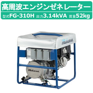 O}Y gGW[l[^| FG-310H ^d@ d@ RN[g Ő mikasa g Co[^[ oCu[^[ ܑ ݋@B  @B z Ő ܑH tH[ ܑ 