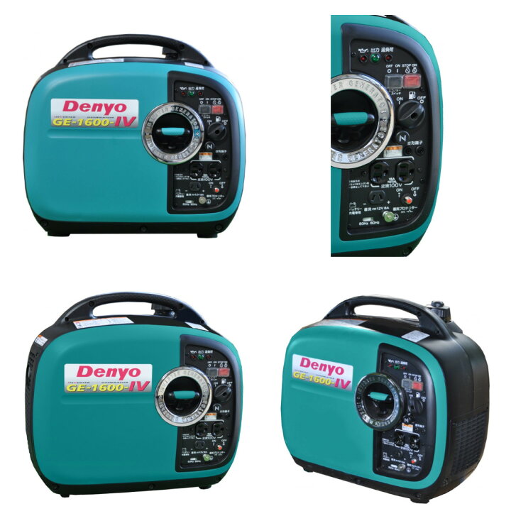 楽天市場】デンヨー 発電機 GE-1600SS-IV 単相 2線式 1.6kva 