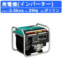 楽天市場】デンヨー ga－2605u3の通販