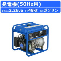 楽天市場】ヤンマー 発電機 g2300aの通販