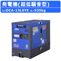 楽天市場】単相100v三相200v発電機の通販