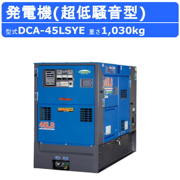 楽天市場】ヤマハ 発電機 EF23H YAMAHA スタンダード 50Hz 60Hz 業務用 