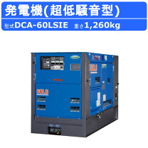 楽天市場】単相100v三相200v発電機の通販 三相 200v 100V 発電機