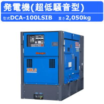 楽天市場】ディーゼル 発電機 200vの通販