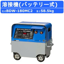 楽天市場】デンヨー バッテリー溶接機の通販