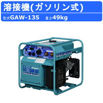 楽天市場】デンヨー 溶接機 中古の通販
