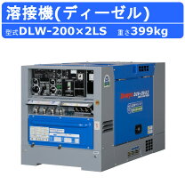 楽天市場】dlw200x2lsの通販