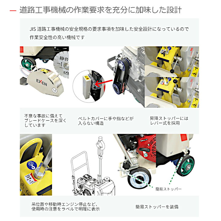 楽天市場】エクセン コンクリートカッター ERC12CC 12吋 ロード 