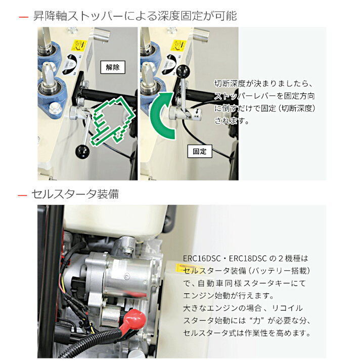 楽天市場】エクセン コンクリートカッター ERC14DC 14吋 14インチ 半自 